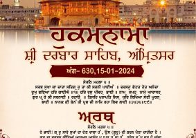 daily hukamnama sahib sri darbar sahib