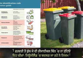 new recycling standards to