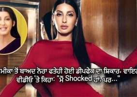 nora fatehi shocking reaction