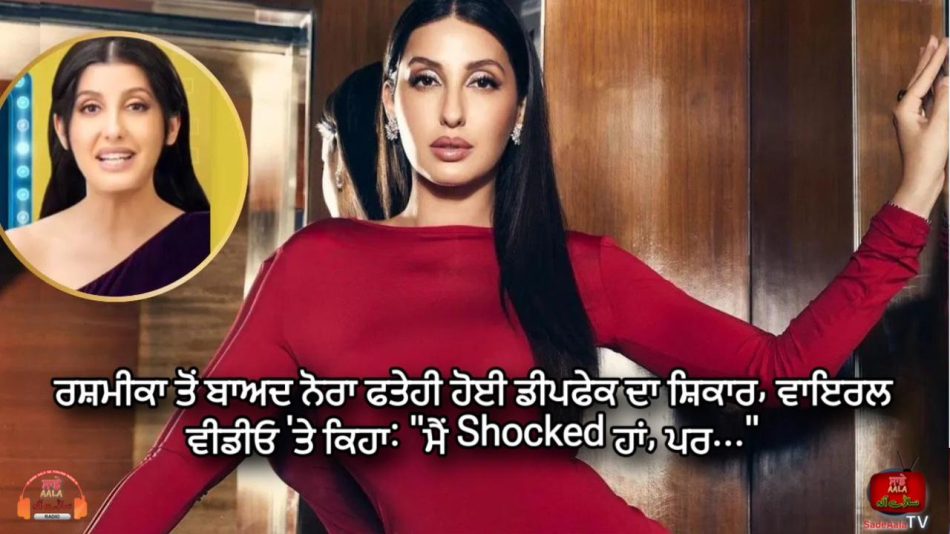 nora fatehi shocking reaction