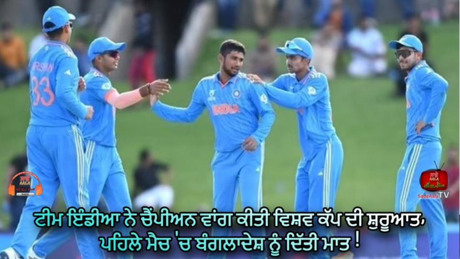 indian cricket team beat bangladesh