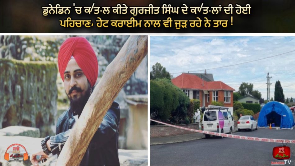 gurjit singh homicide case