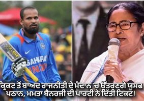 Yusuf Pathan is TMC candidate