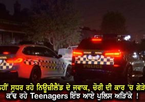 teens arrested after alleged