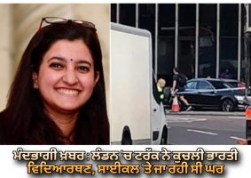 indian student died in london