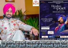 satinder sartaaj concert in nz 2024