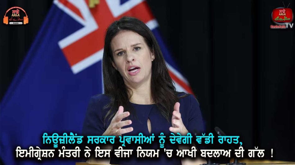 nz govt will give a big relief