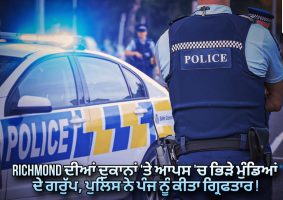 five arrested in taupō