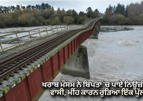 major sh1 rail bridge partially collapses