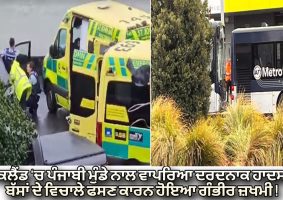 accident happened to a punjabi boy