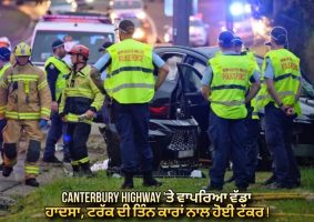 canterbury highway blocked by crash