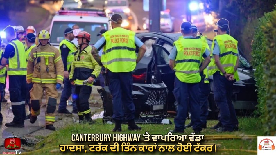 canterbury highway blocked by crash