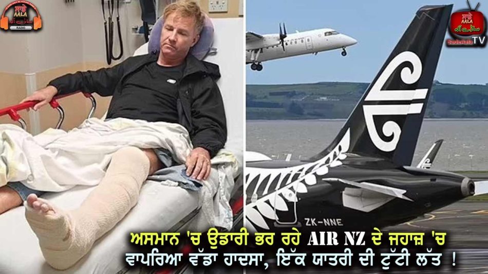 air nz passenger breaks leg