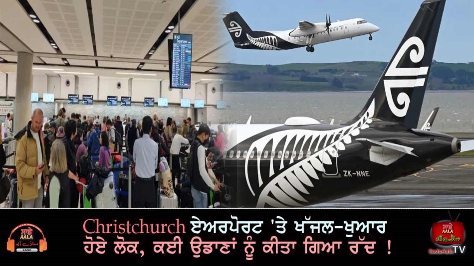 christchurch flights cancelled