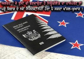 eight-week wait for new zealand passports