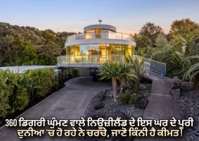 360 degree revolving house in nz