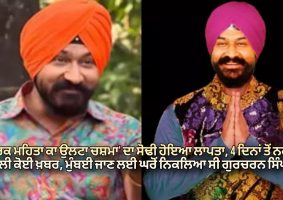 actor-gurucharan-singh-is-missing