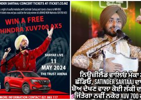 satinder sartaj live show in auckland