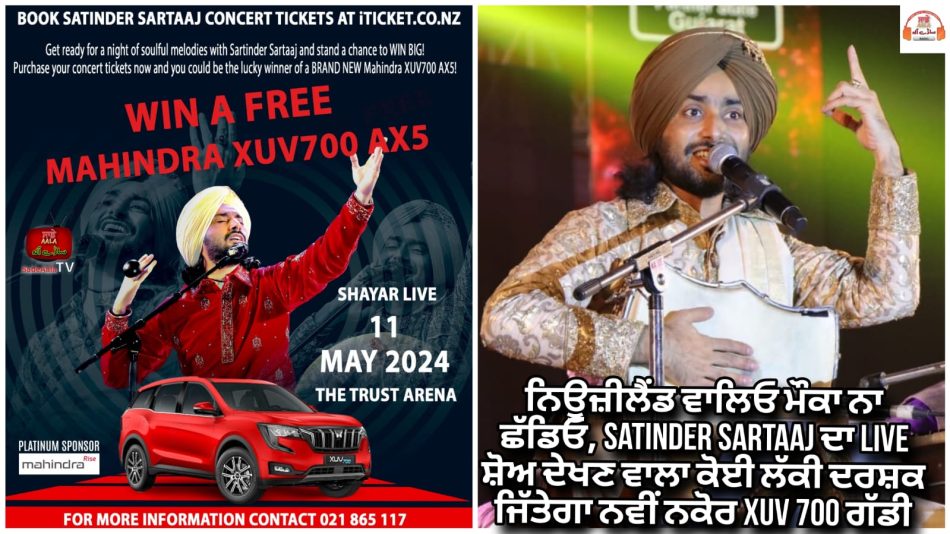 satinder sartaj live show in auckland