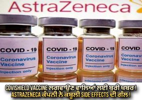 astrazeneca admits corona vaccine covishield