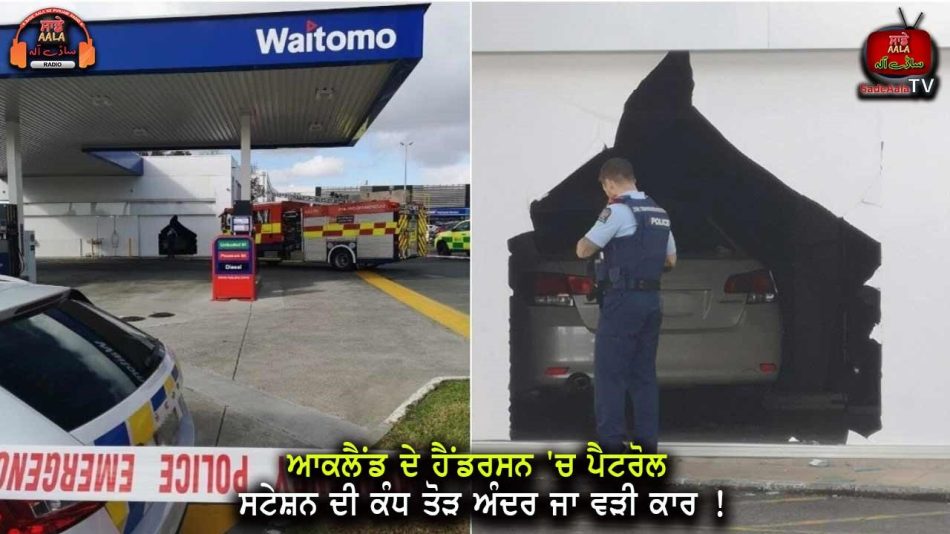 car smashes through petrol station wall