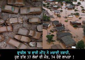 brazil-grapples-with-deadly-rains