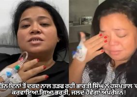 bharti-singh-was-suffering-from-pain