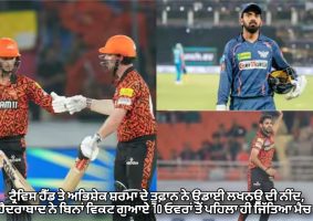 sunrisers hyderabad beat lucknow super giants