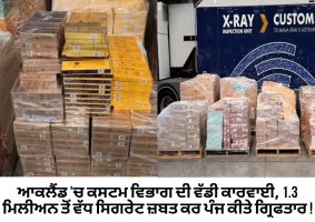 more than 1.3 million cigarettes seized