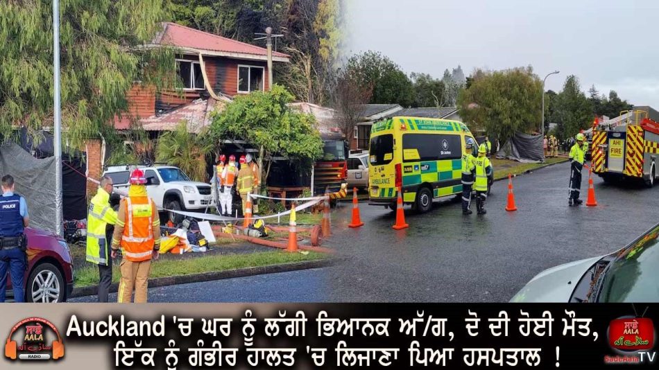 two die in auckland house fire