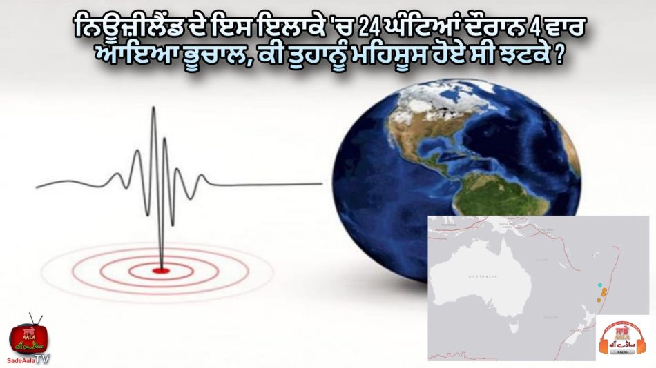 cluster of offshore quakes hit northeast