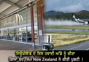 New Caledonia's Nouméa airport is closed