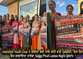 Poster Releasing Saggi Phull Ladies Night