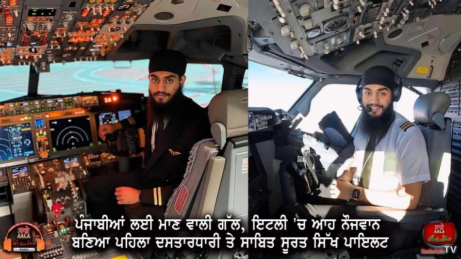 sikh pilot in italy