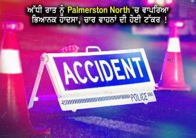 four-vehicle crash in palmerston north