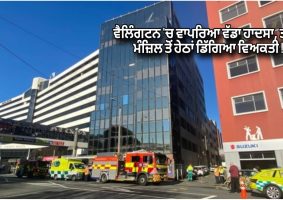 emergency services respond to incident