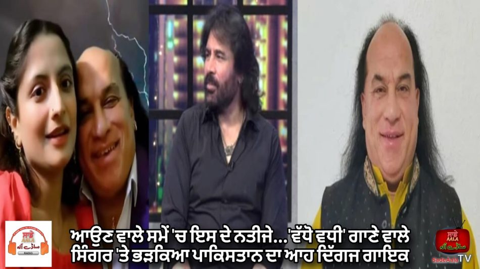 shafqat-amanat-ali-called-chahat-fateh-ali-khan