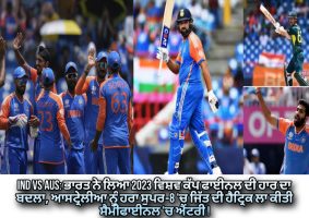 india-reach-semifinal-beats-australia