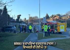 person dies in crash in wānaka