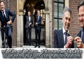 mark-rutte-leave-pm-office