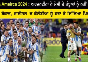 Argentina crowned Copa America champions