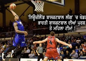 Indian basketball men's and women's teams