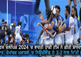 India beat New Zealand 3-2