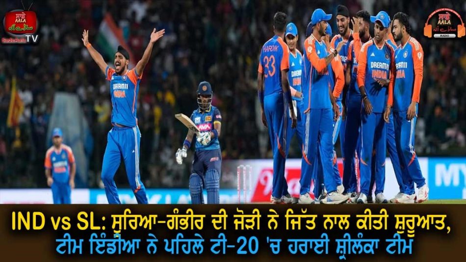 india-beat-sri-lanka-by-43-runs