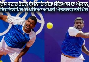 rohan-bopanna-announced-his-retirement