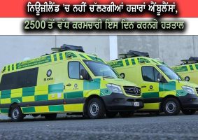 thousands of ambulance officers