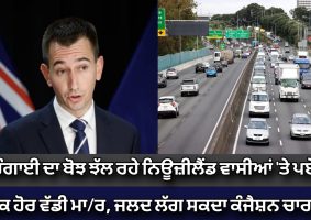 govt accelerates congestion charging plans