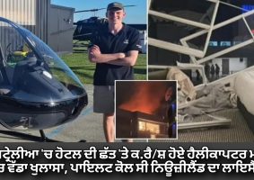 Pilot who stole helicopter in Australia