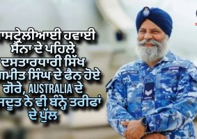 Australian envoy praises Sgt Jagmeet Singh