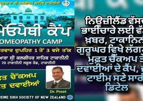 Free checkup and medicine camps